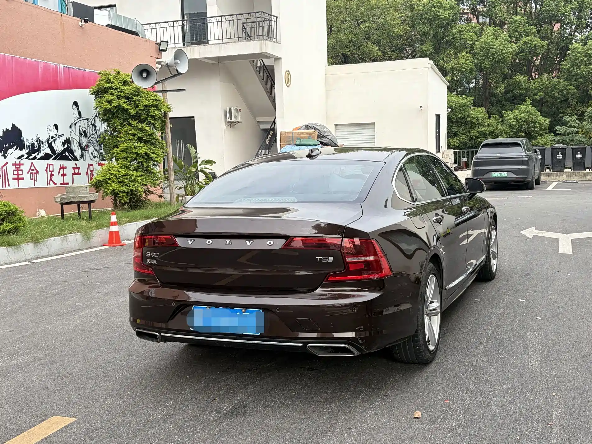 Фото 9 - Volvo S90
