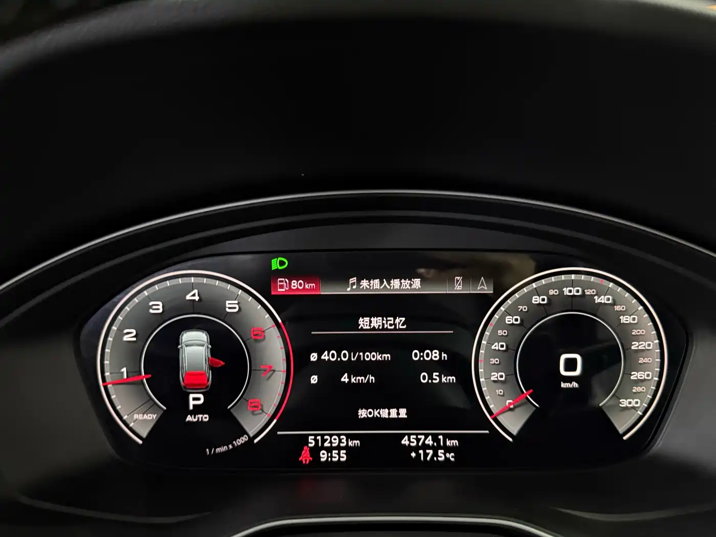 Audi Q5L 2022 40T Luxury Elegance фото 14