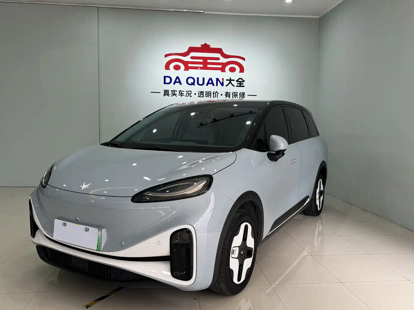 ARCFOX EXTREME FOX POLAR FOX KOALA