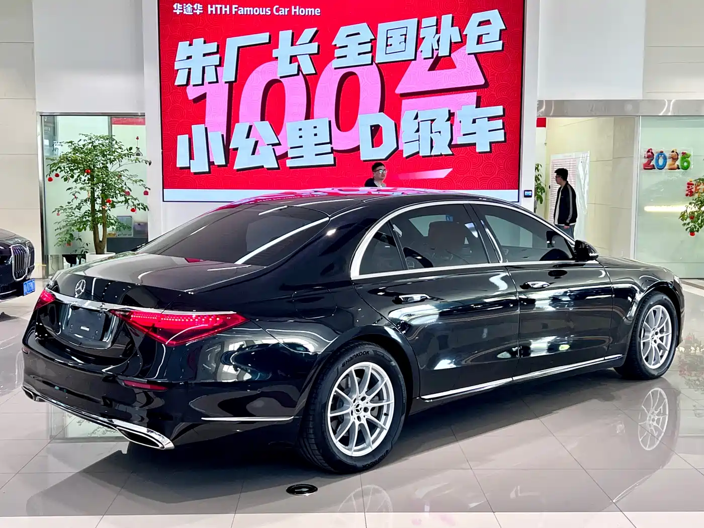 Mercedes-Benz S-Class 2021 S 400 L Business фото 11