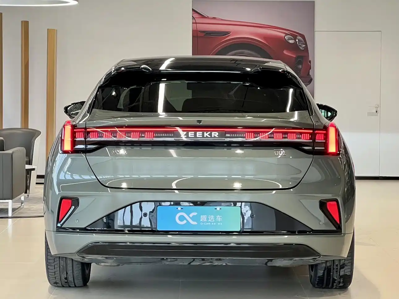 ZEEKR EXTREME KRYPTON 001