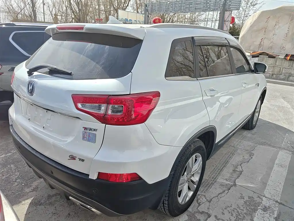CHANGAN CS75