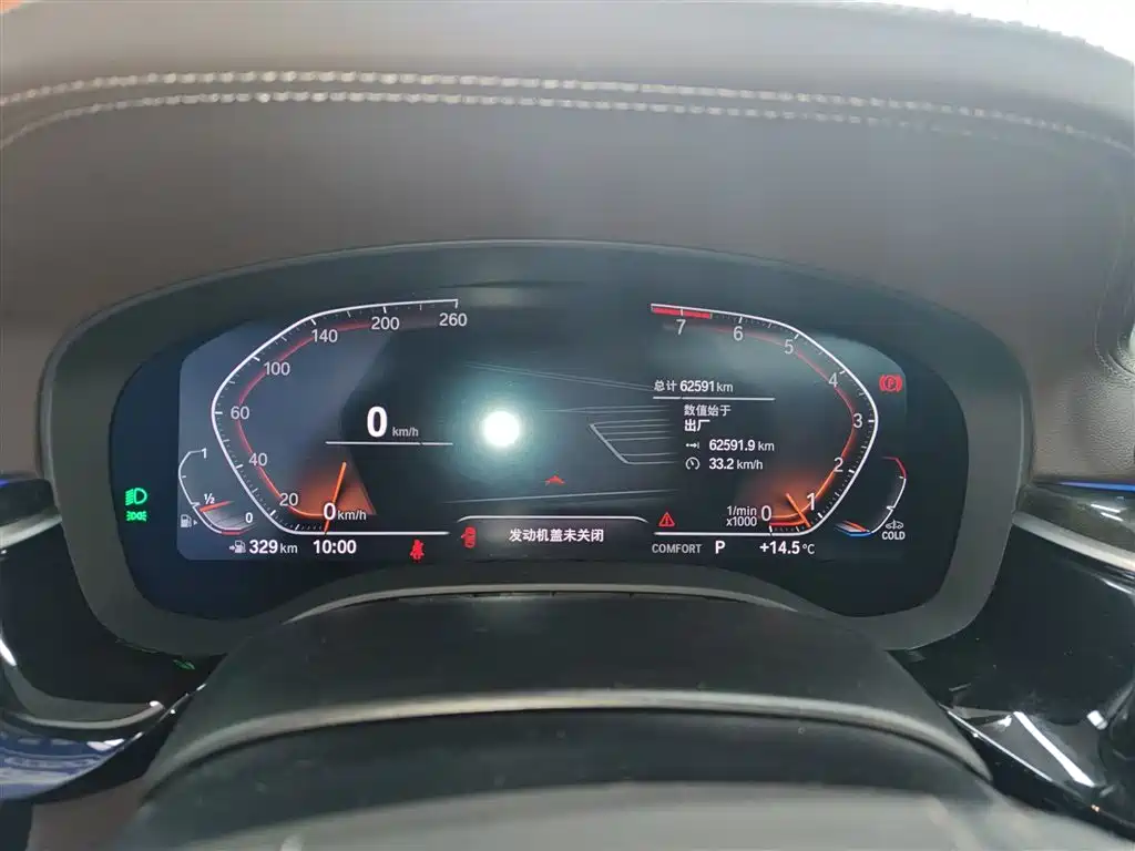 BMW 5 Series 2022 Facelift 525Li Luxury Package фото 12