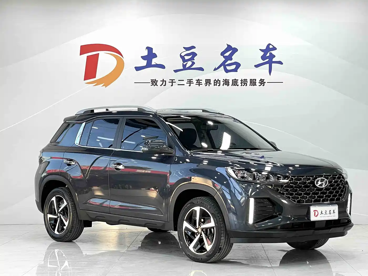 HYUNDAI BEIJING IX35