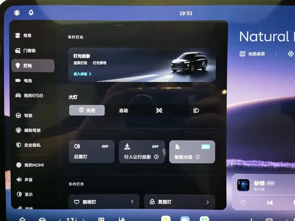 NIO ES8 2025 Base Model фото 21