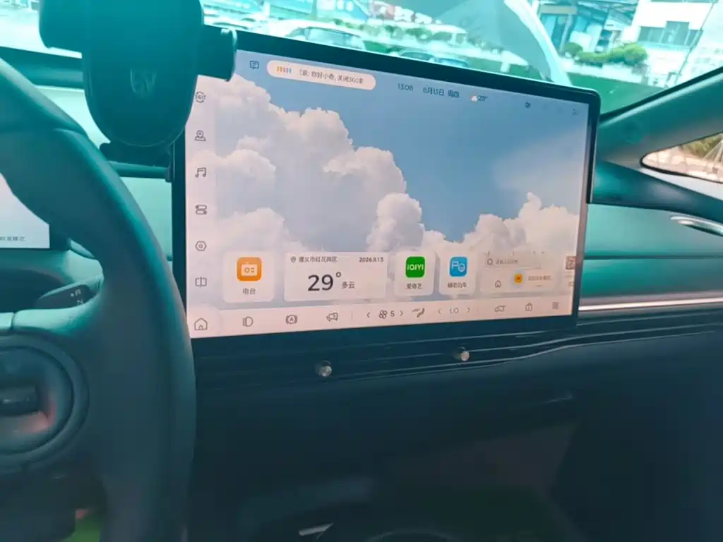 Baojun Cloud 2024 2023 460 Max Intuitive Edition