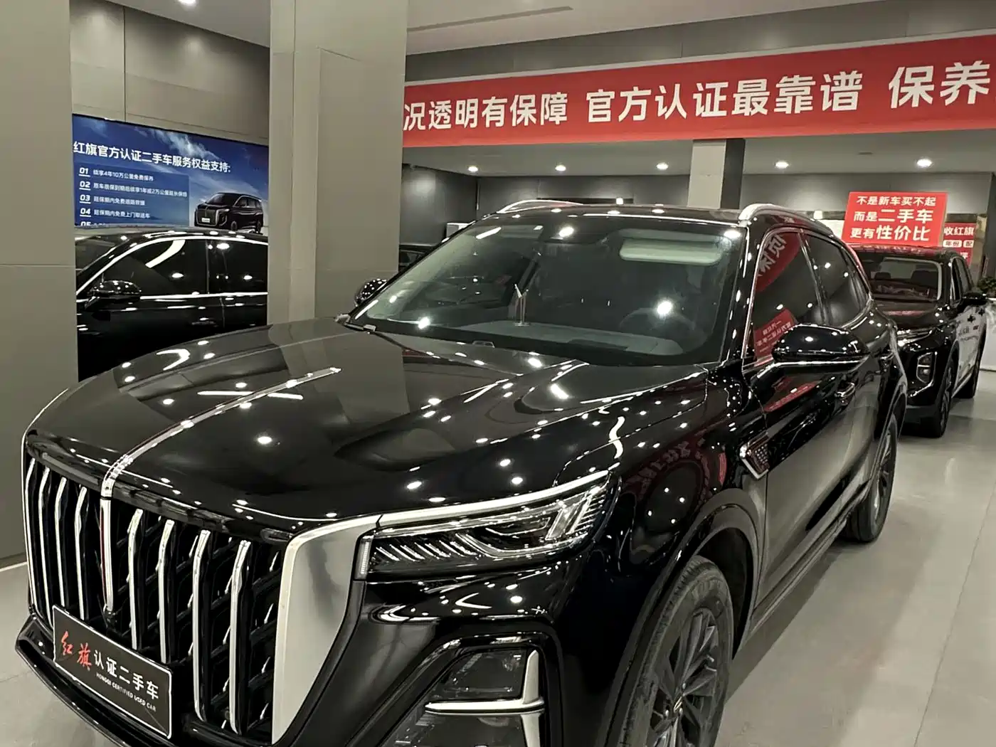 Hongqi HONGQI HS5