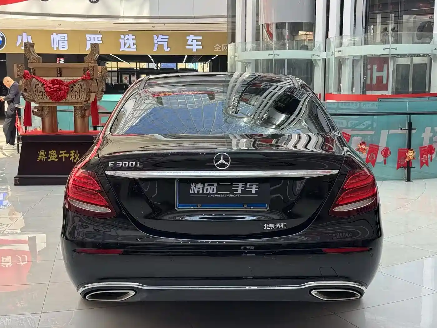 Mercedes-Benz E-Class 2017 E 300 L Luxury фото 9