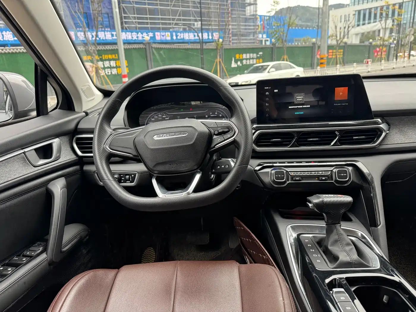 Baojun RS-5 2020 2020 1.5T CVT 24-hour Online Trend Edition