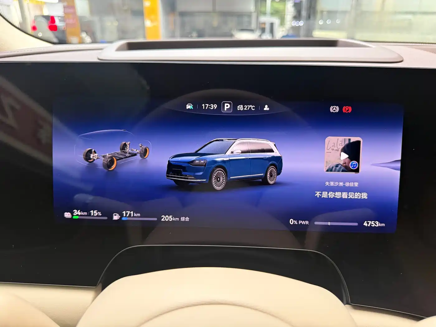 AITO Wenjie AITO M9 2025 Extended Range Ultra 52kWh 6-Seater фото 9