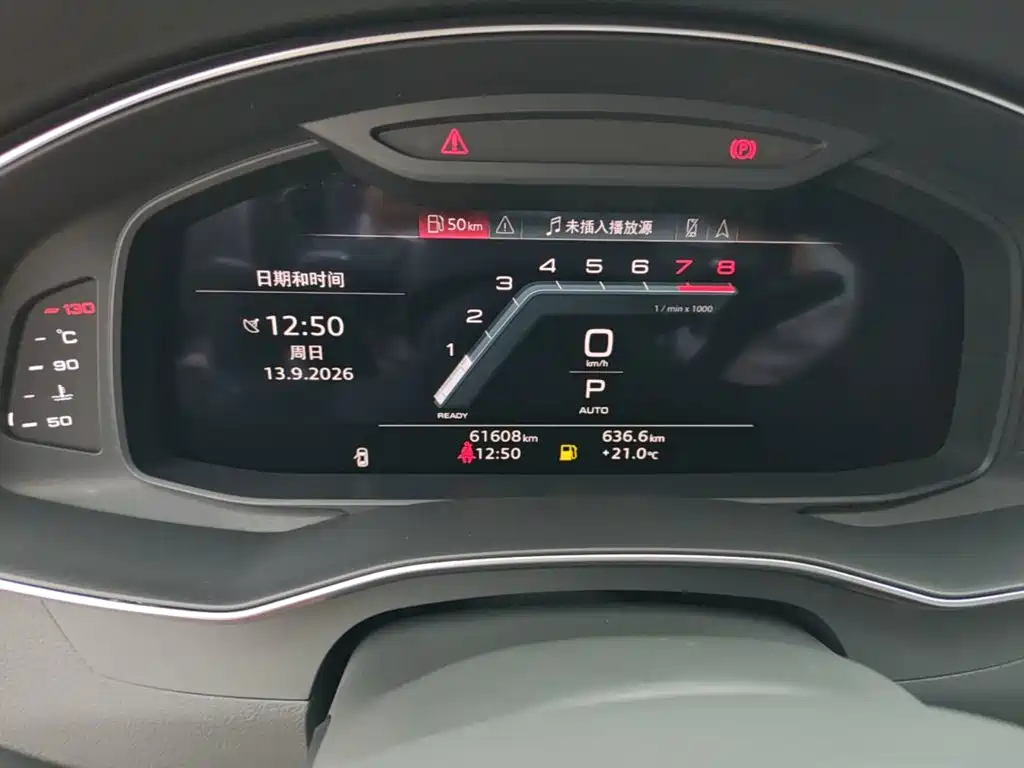 Фото 12 - Audi A7L