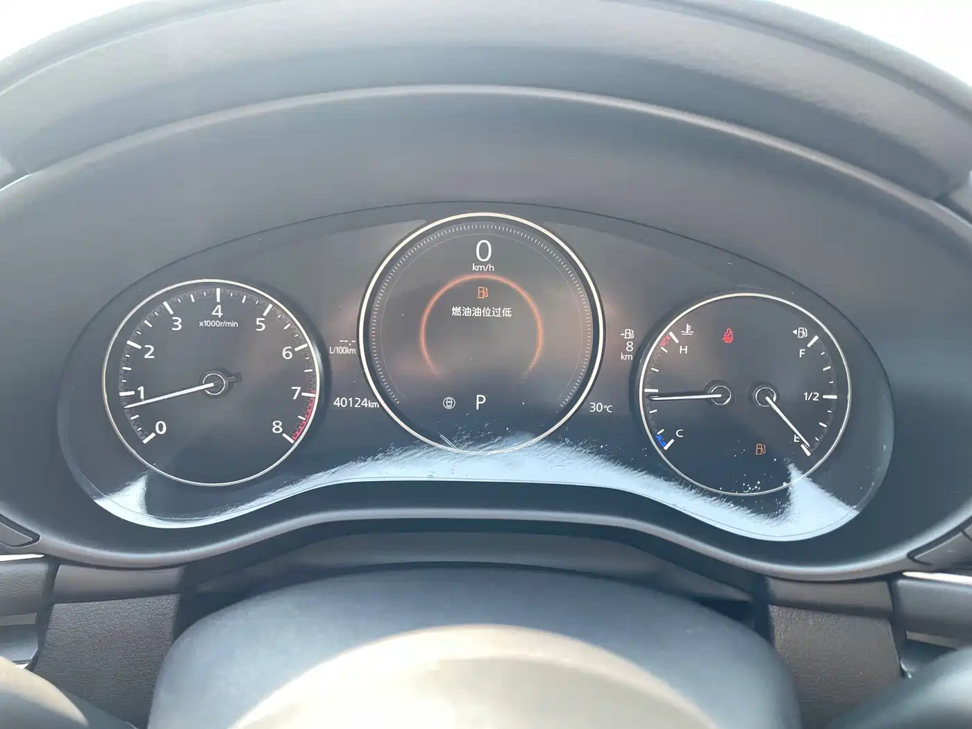 Mazda Mazda 3 2024 2023 2.0L Automatic Premium Edition