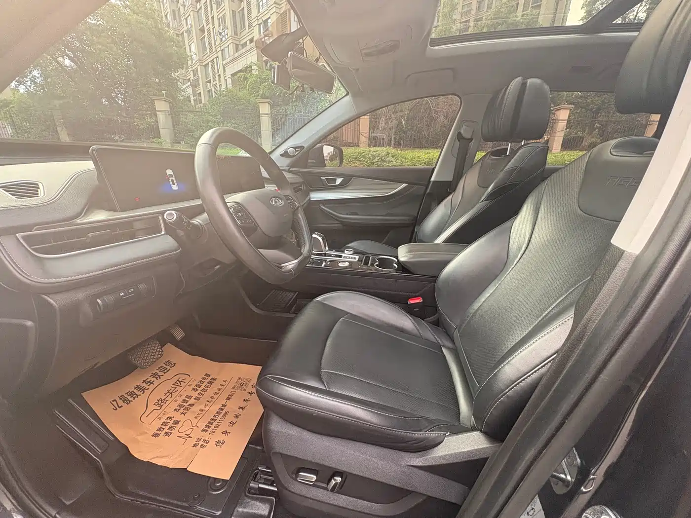 Фото 9 - Chery Tiggo 8 PLUS