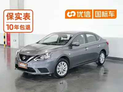 Nissan Sylphy