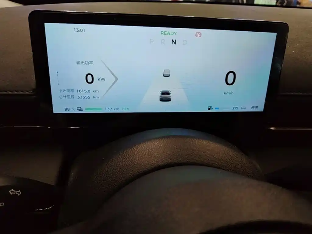 Baojun Yunhai 2024 2024 140km Plug-in Hybrid