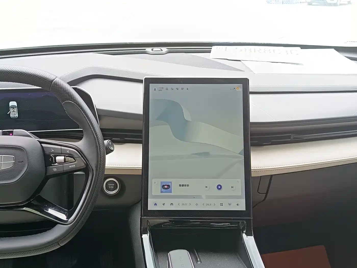 GEELY AUTOMOBILE BOYUE