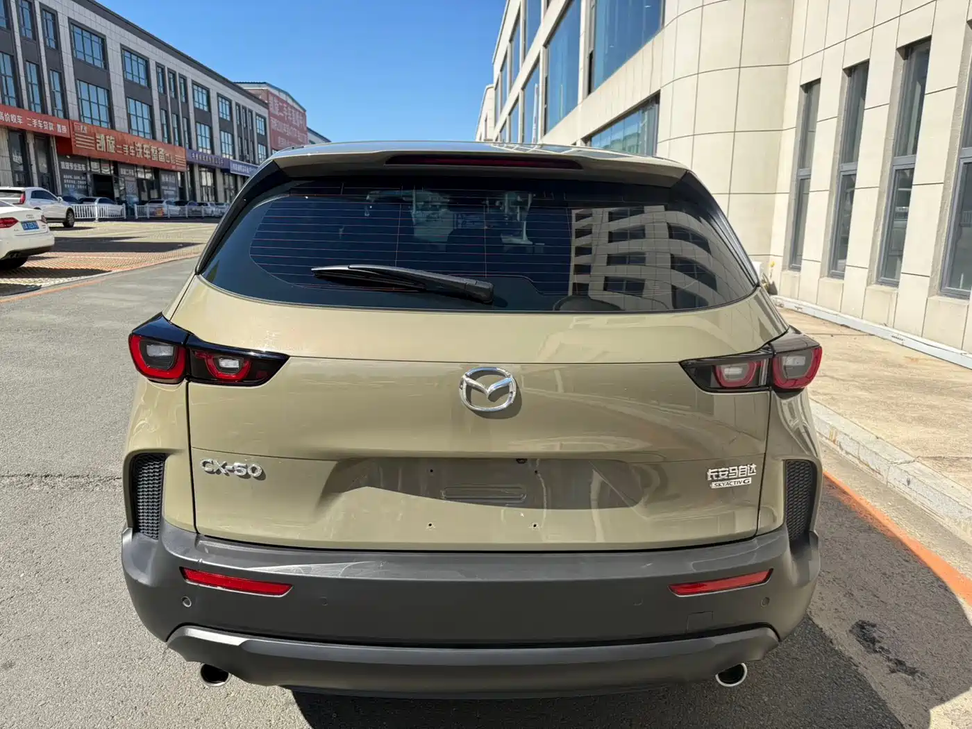 Mazda CX-50 2023 2023 2.0L Leading Edition
