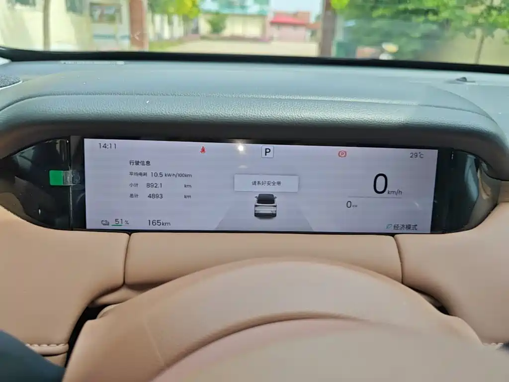 Wuling Motors Wuling Bingo S 2026 2025 Model 325km Premium Edition