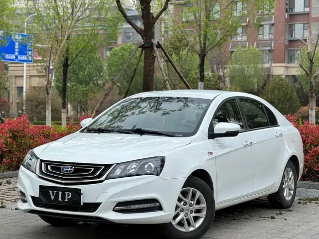 GEELY AUTOMOBILE EMGRAND