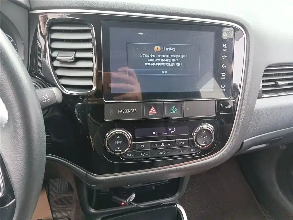 MITSUBISHI OUTLANDER