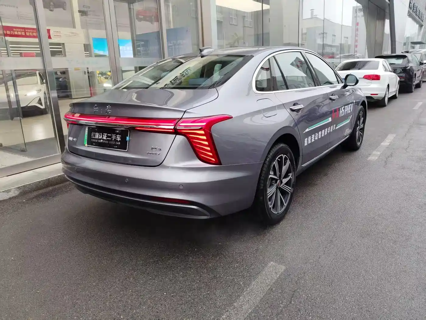 Hongqi HONGQI H5 PHEV