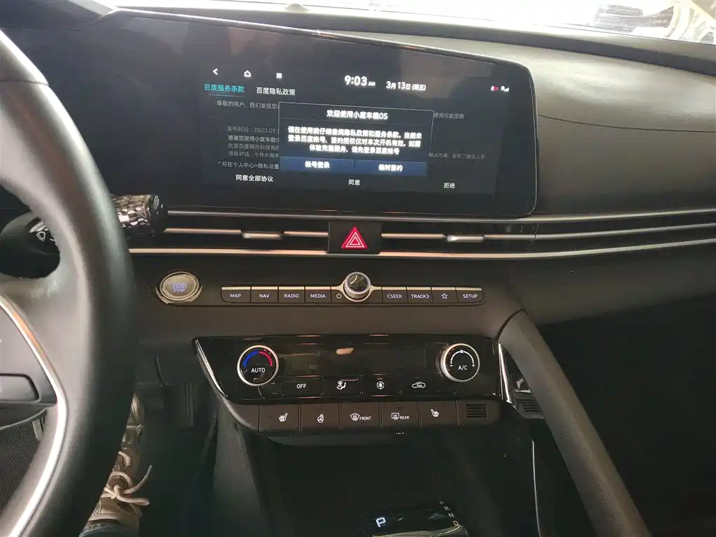 Hyundai Elantra 2023 1.5L CVT GLX Elite Edition фото 13