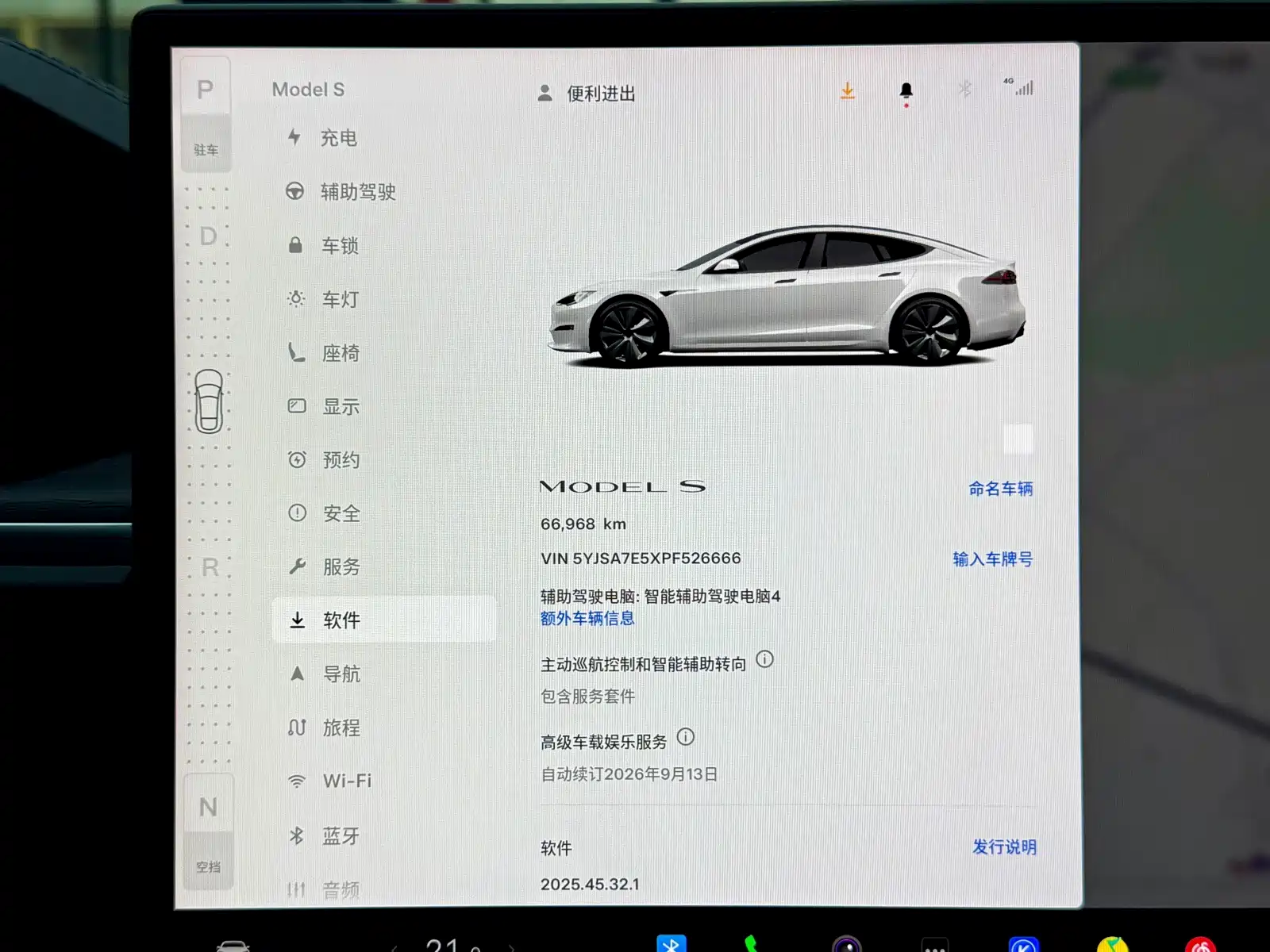Фото 8 - Tesla Model S