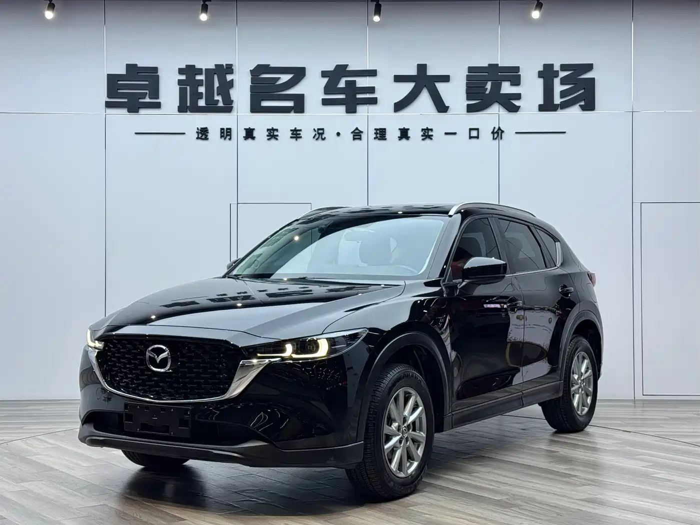 Mazda CX-5 2024 2.0L Automatic FWD Comfort