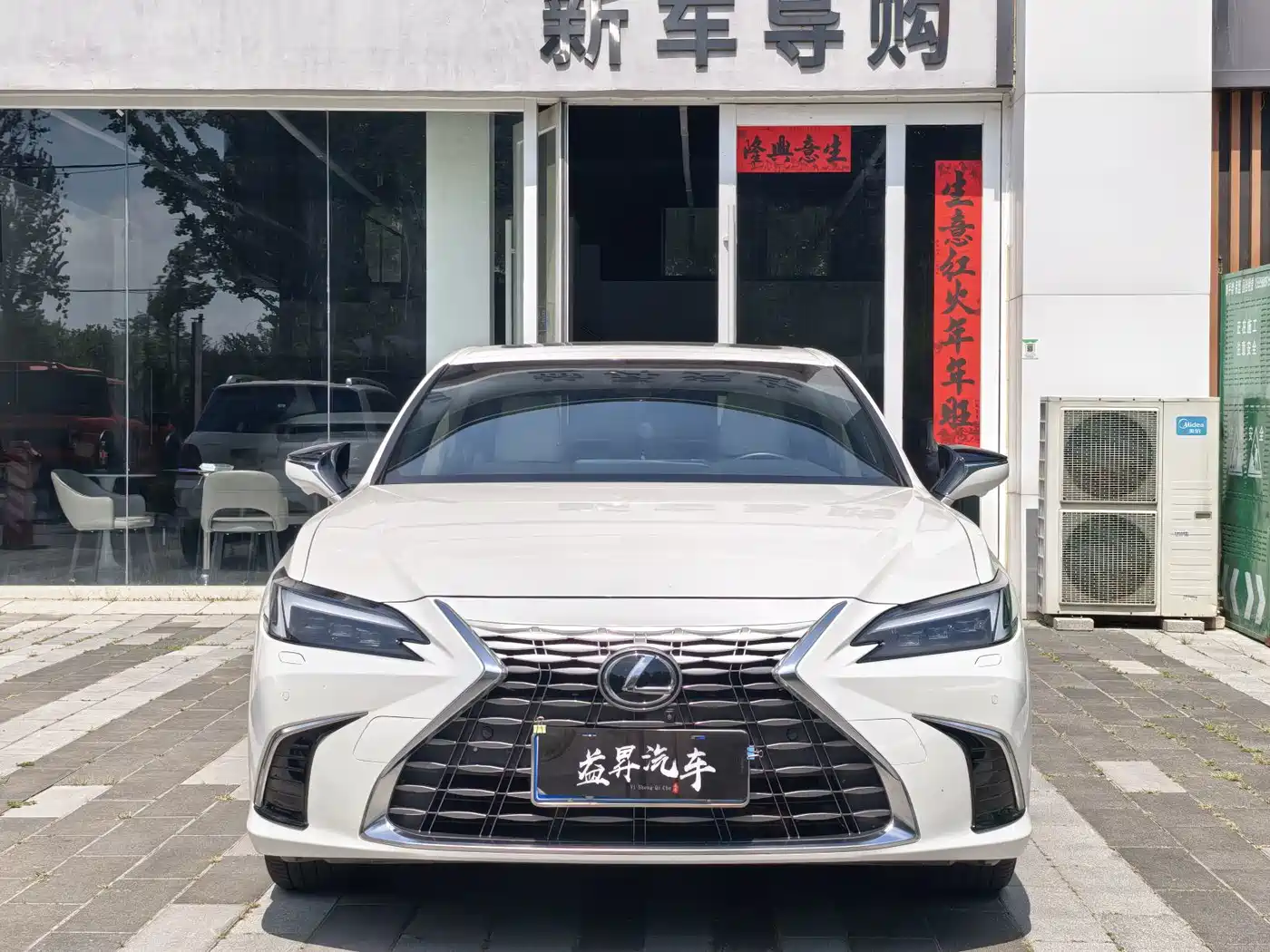 Lexus ES 2025 2025 200 Ultimate Edition