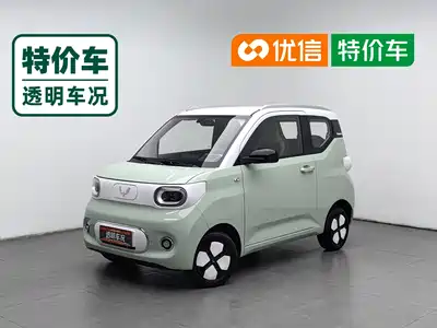 Wuling Hongguang MINI EV