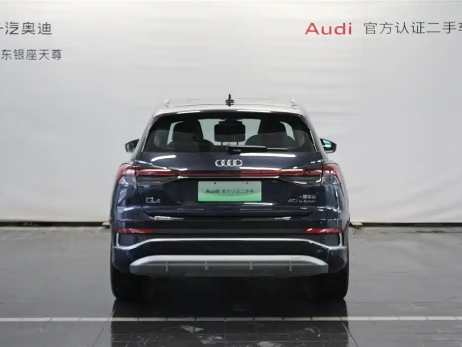 AUDI Q4 E TRON