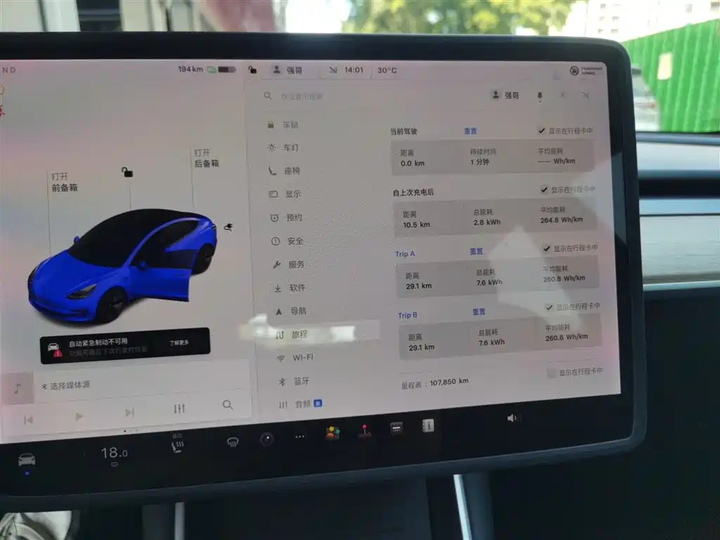 TESLA MODEL 3