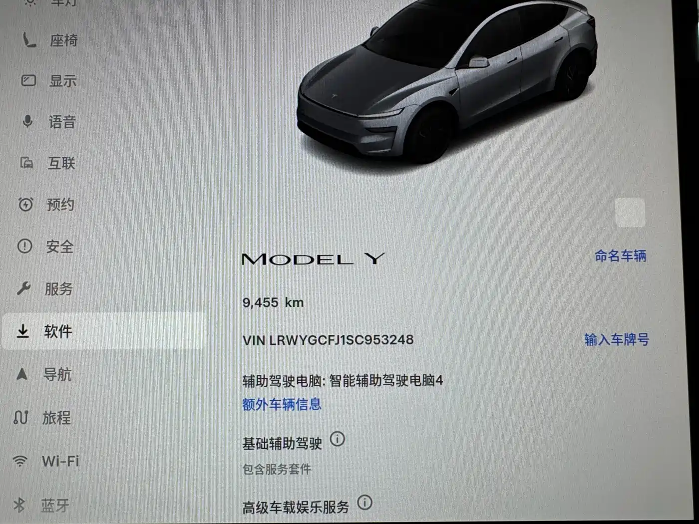 TESLA MODEL Y