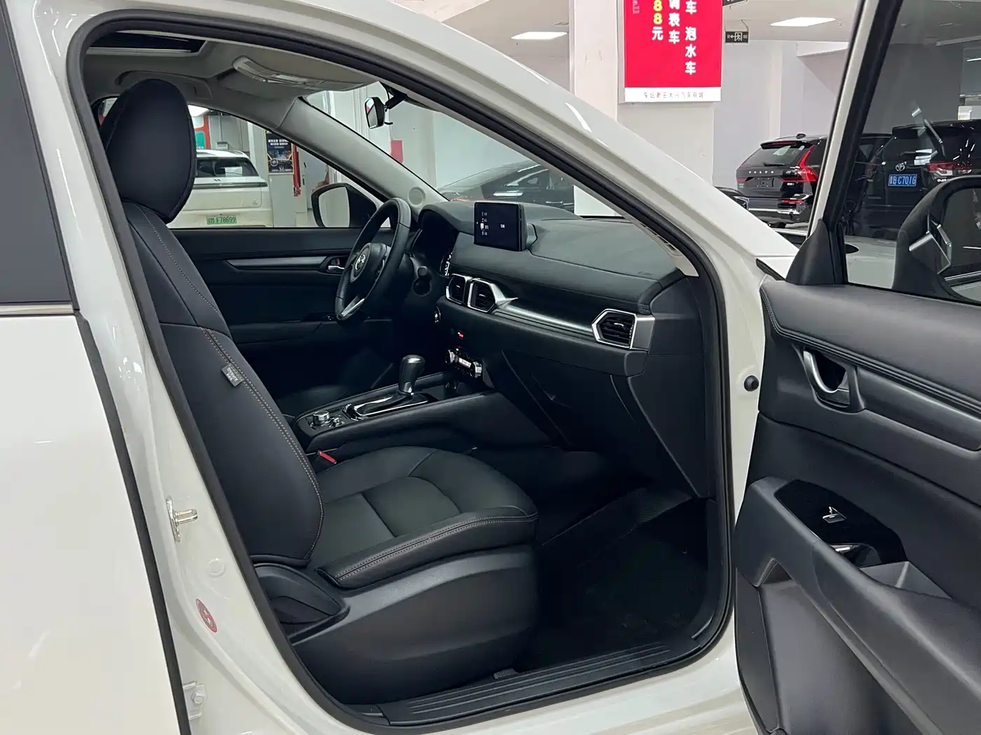 Mazda CX-5 2026 2025 2.0L Automatic 2WD Smart Style