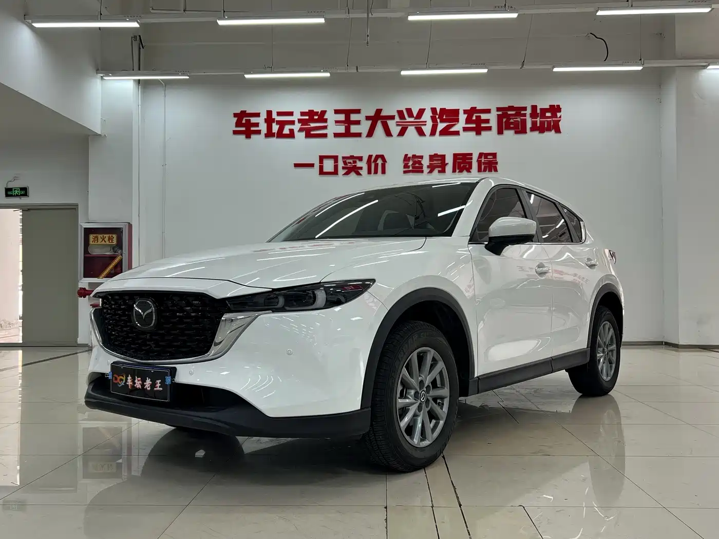 Mazda CX-5 2026 2025 2.0L Automatic 2WD Smart Style