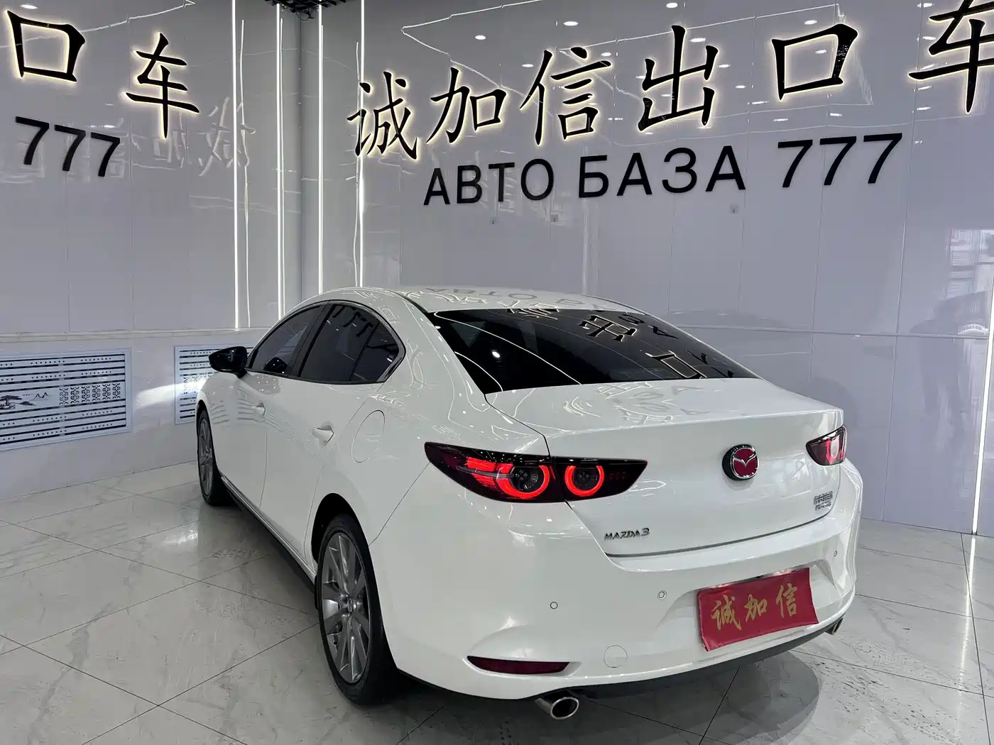 Mazda MAZDA3, миниатюра 4