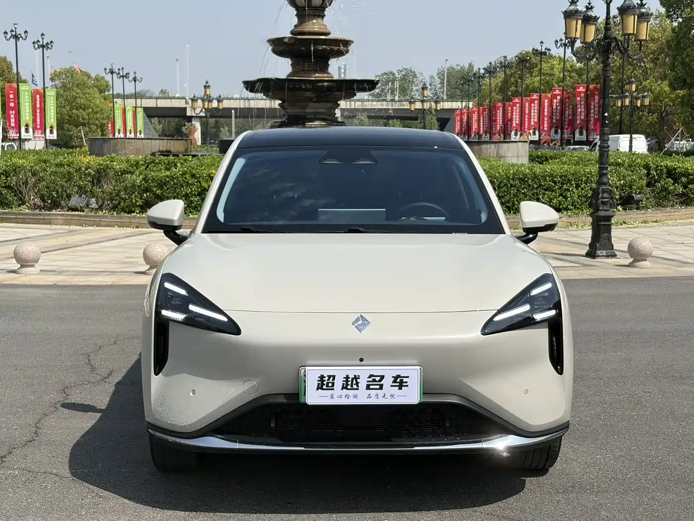 BAOJUN YUNHAI