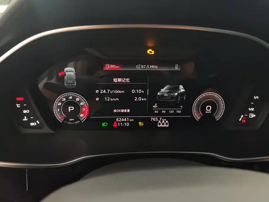 Audi Q3 2024 2024 35 TFSI Fashion Sport