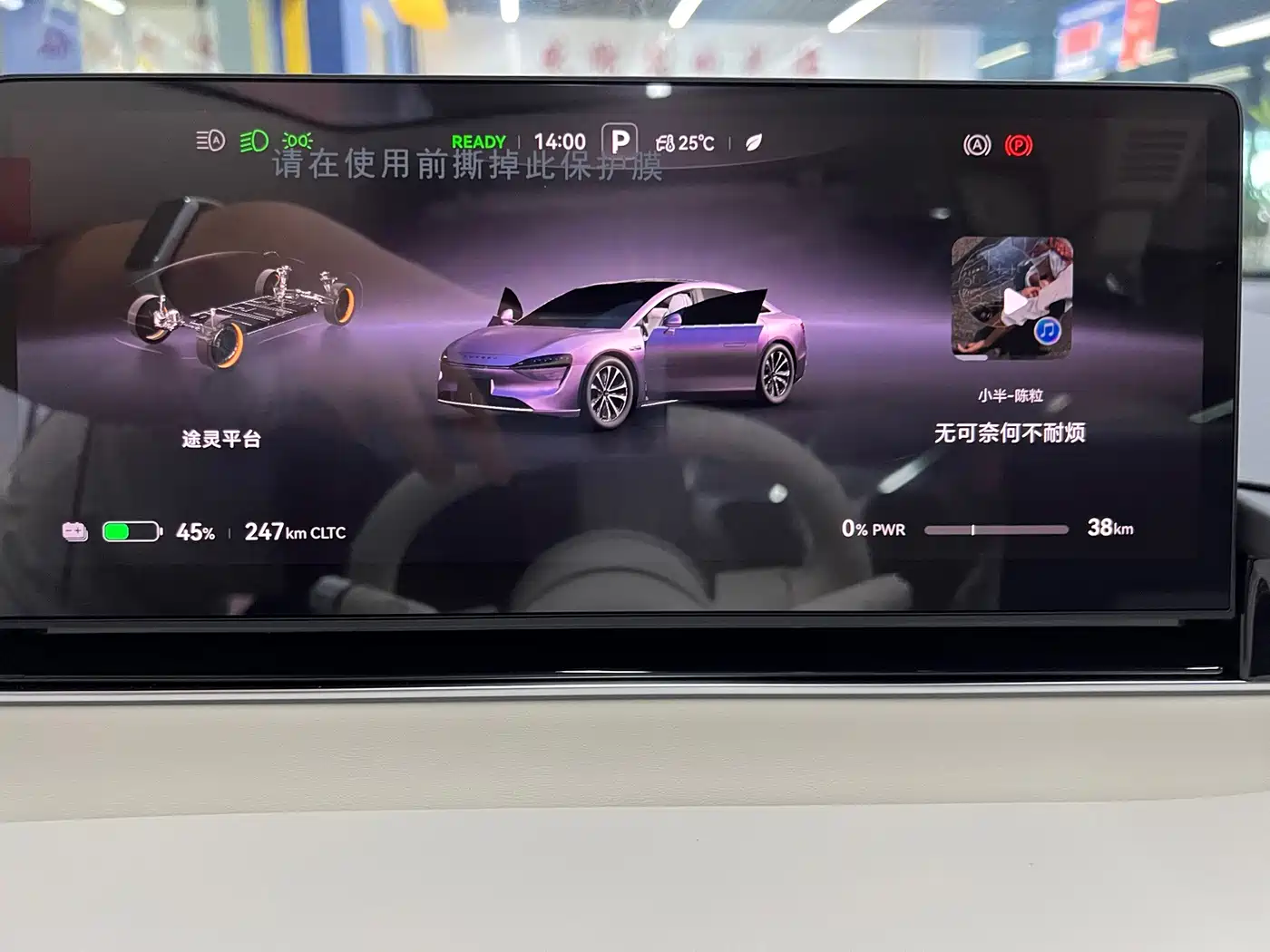 Zhijie S7 2026 2024 Pro