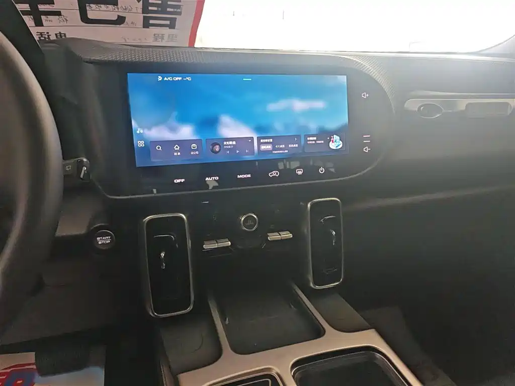 Haval Big Dog 2024 1.5T DCT Border Collie Edition фото 6