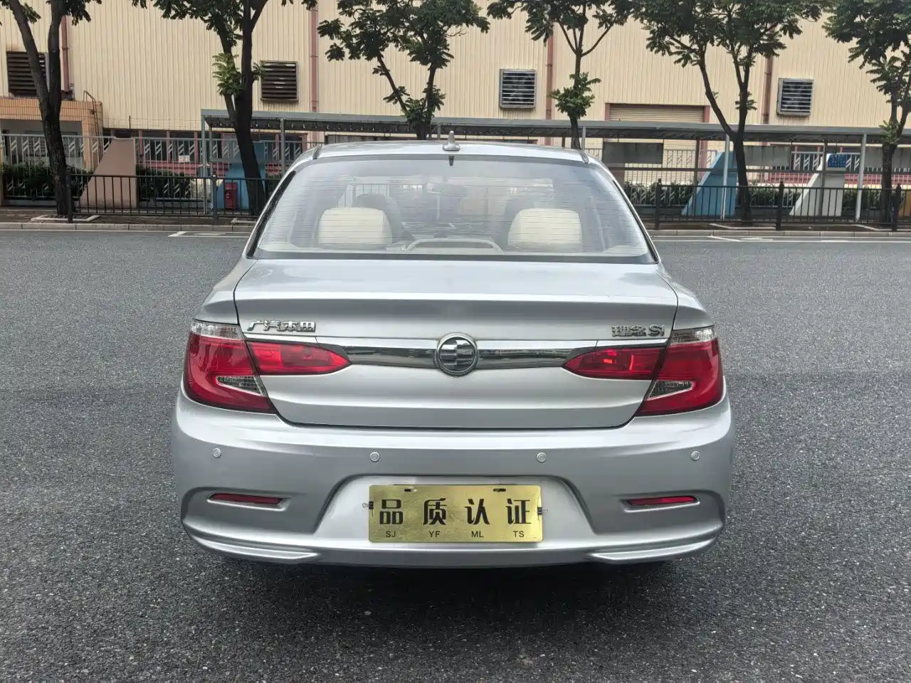 Everus S1 2013 2013 1.5L Automatic Luxury Edition