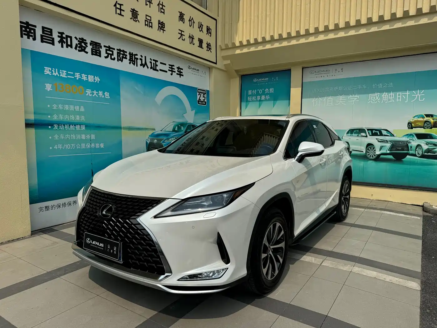 LEXUS RX