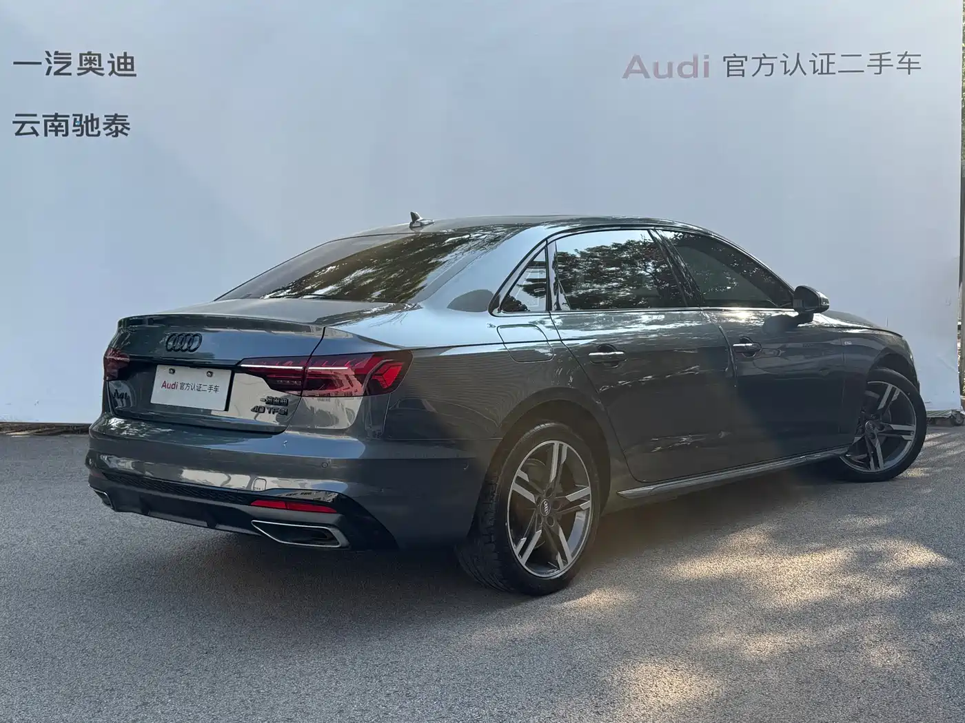 AUDI A4L
