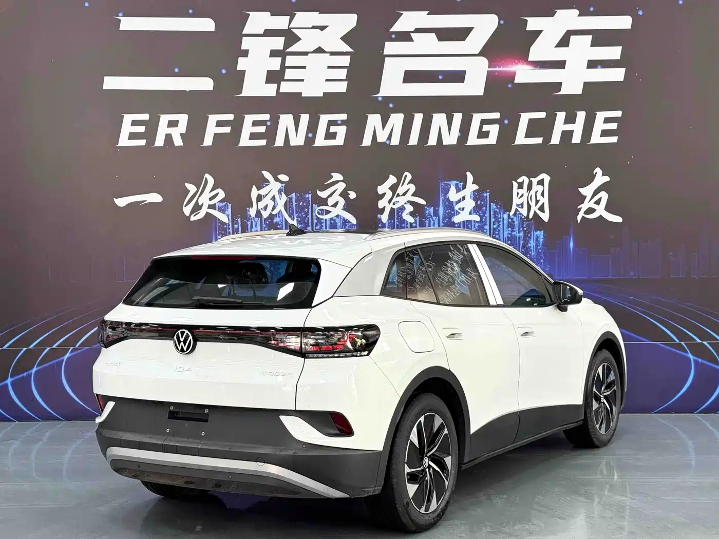 Volkswagen ID.4 CROZZ 2026 2026 Pure Edition
