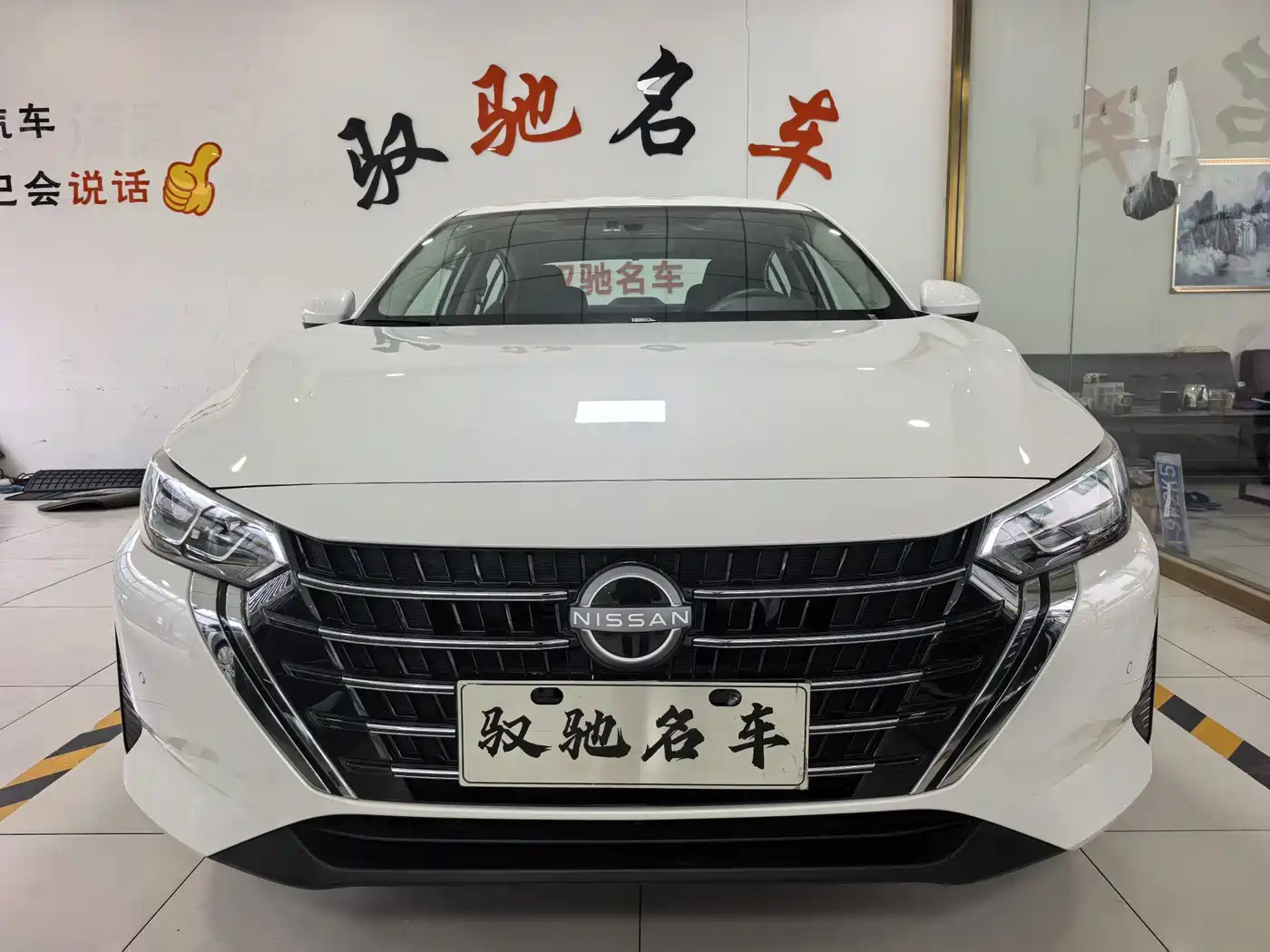 2026 Nissan Sylphy