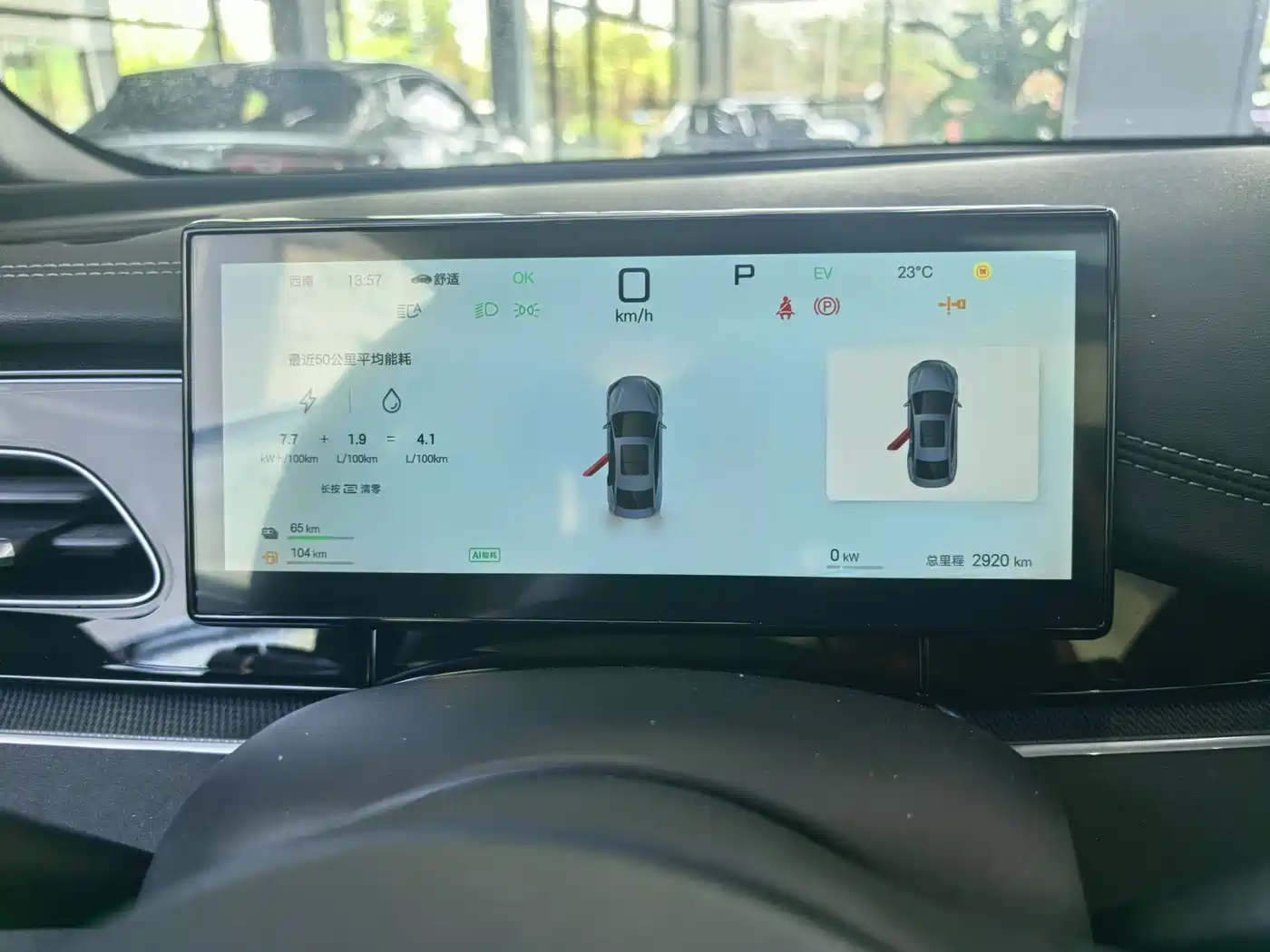 BYD SEAL 06 NEW ENERGY