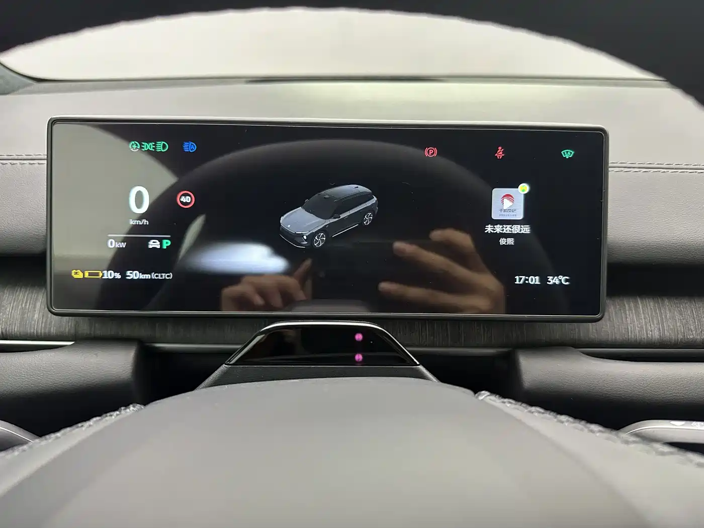 NIO ES6 2023 2023 75kWh