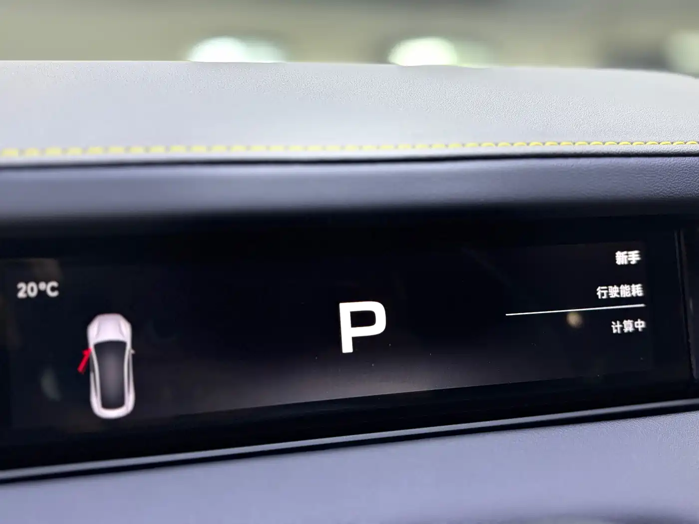 Xiaomi Auto Xiaomi SU7 Ultra 2025 Model Ultra фото 18