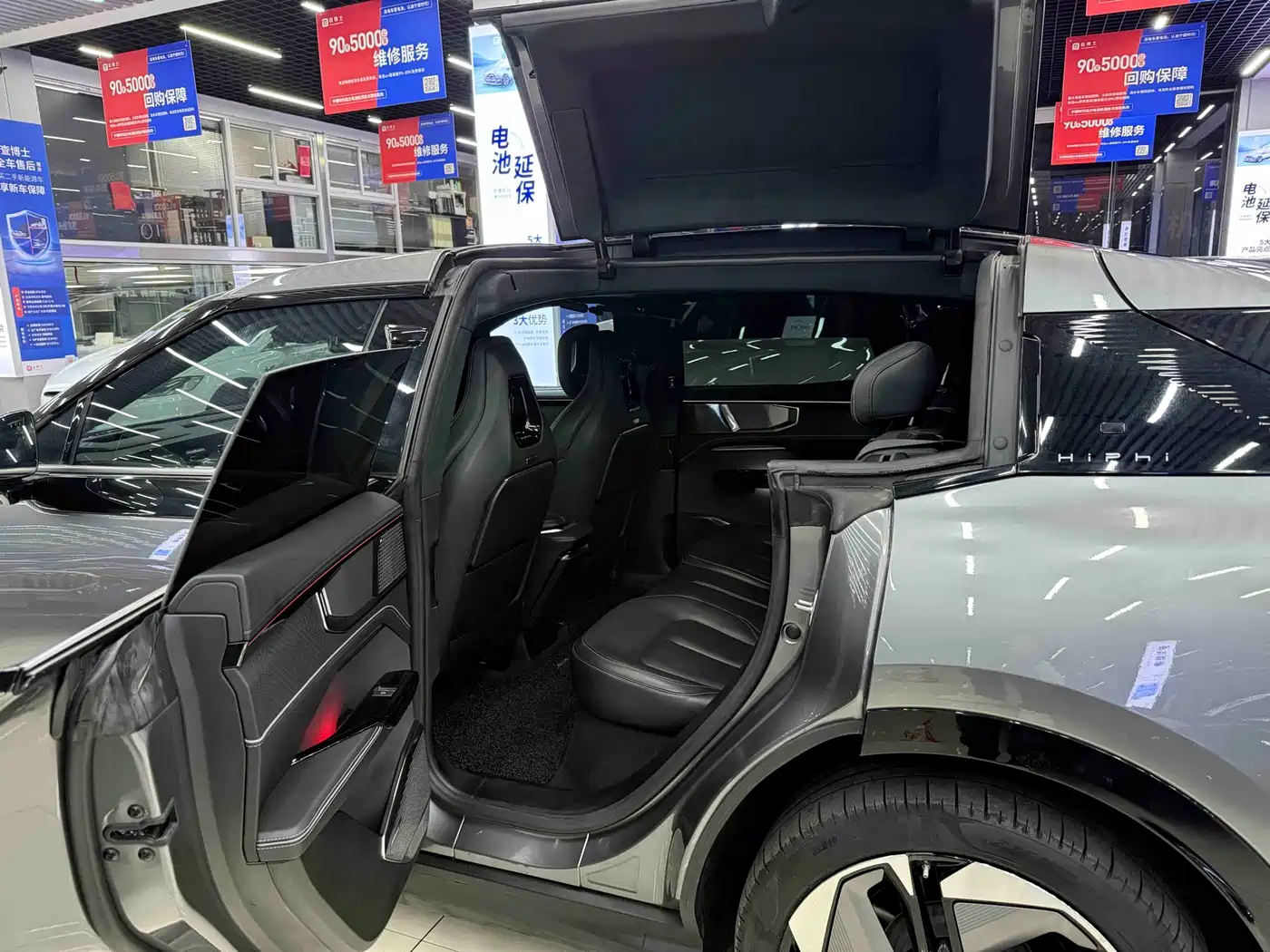 HiPhi GAO HE HIPHI Y