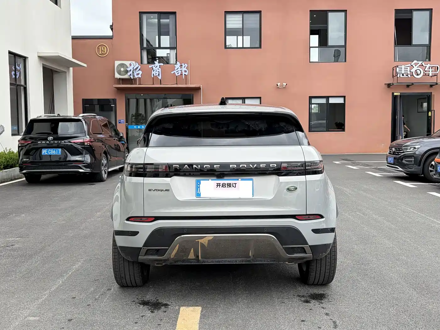 Land Rover Range Rover Evoque 2025 2024 Range Rover Evoque L 249PS Light Master Edition
